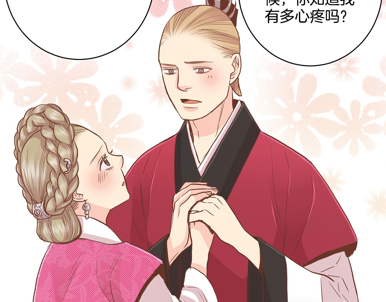 第94话 家庭会议54