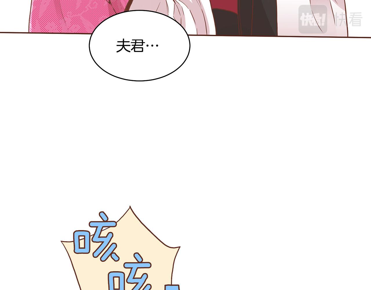 第94话 家庭会议55