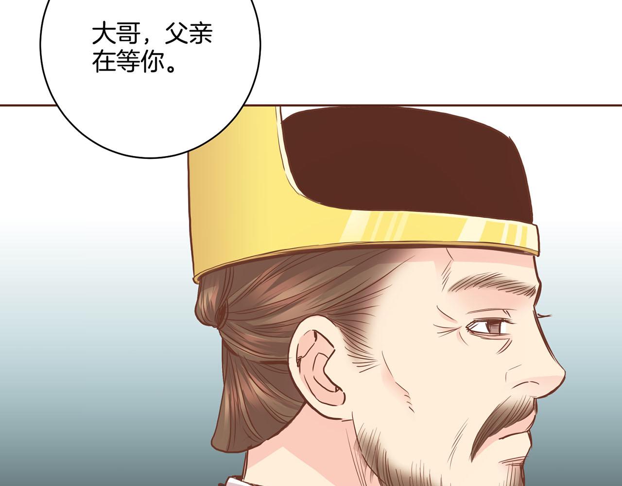 第94话 家庭会议57