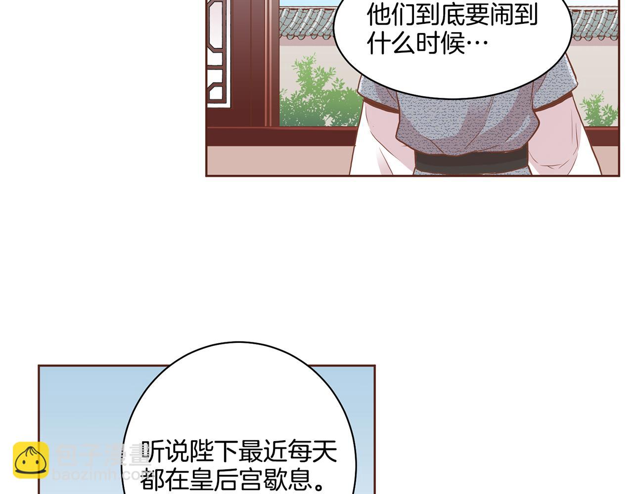 第94话 家庭会议62