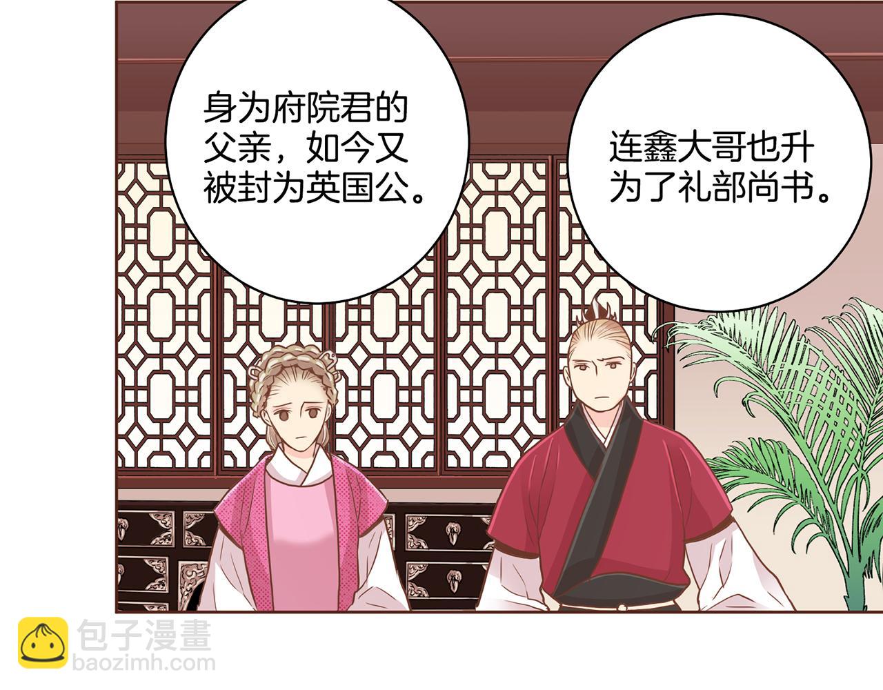 第94话 家庭会议64