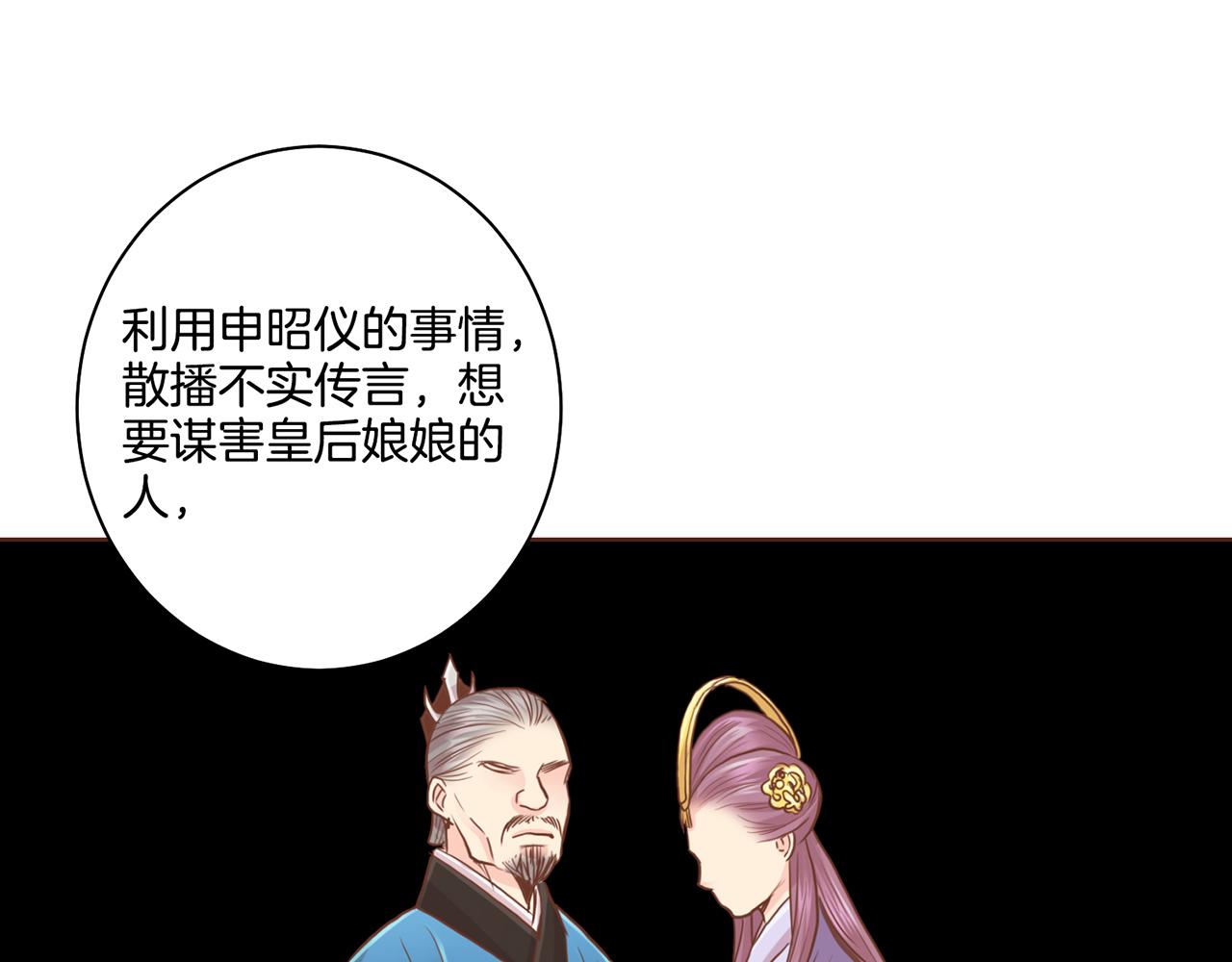 第94话 家庭会议65