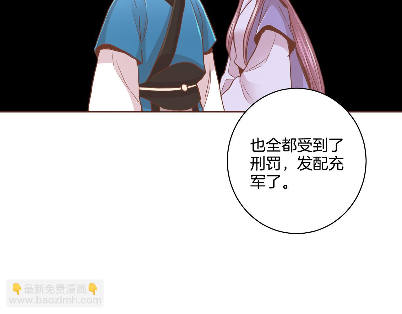 第94话 家庭会议66