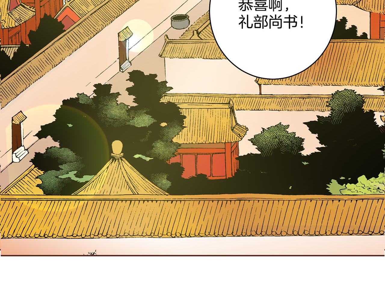 第94话 家庭会议7