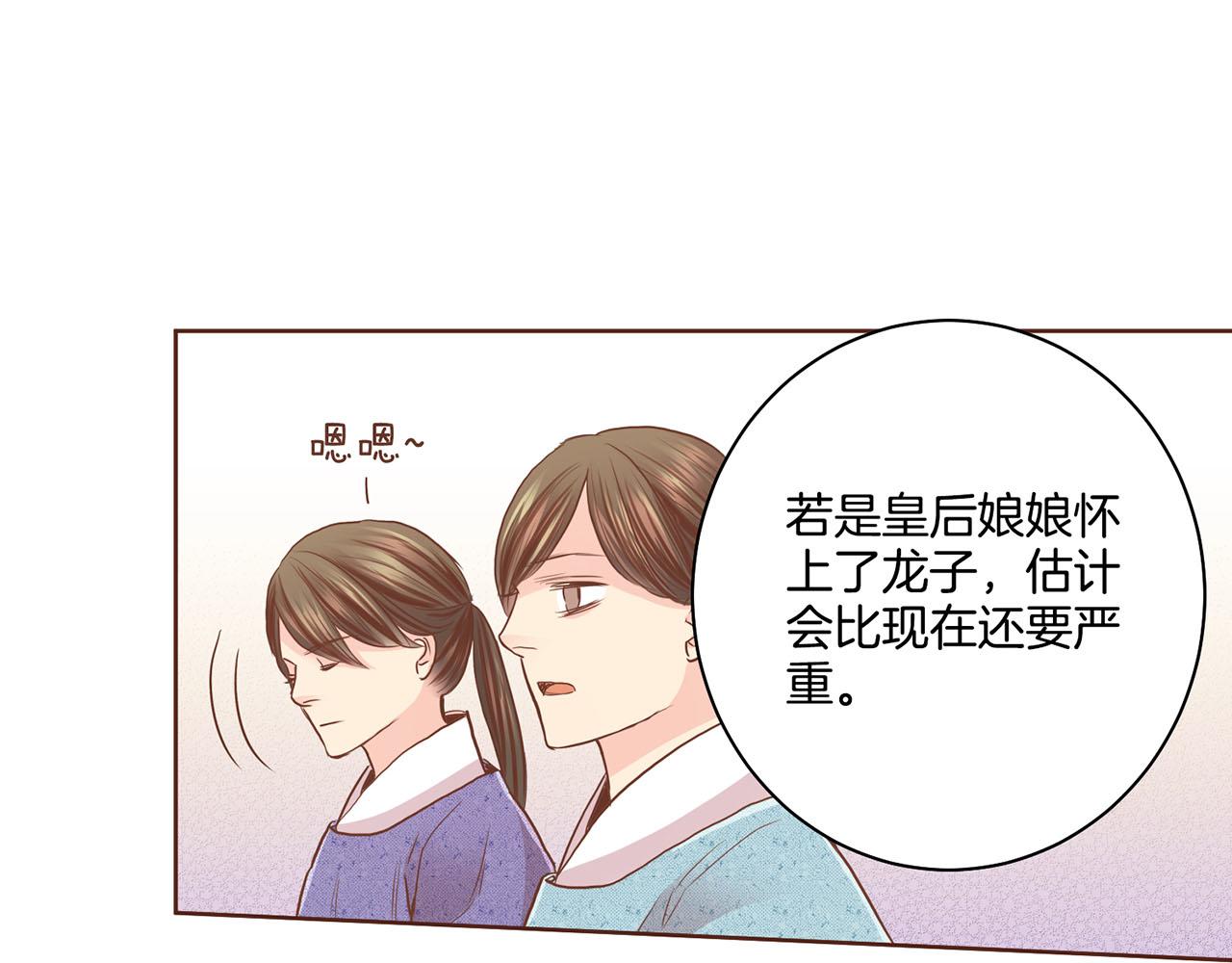 第94话 家庭会议70