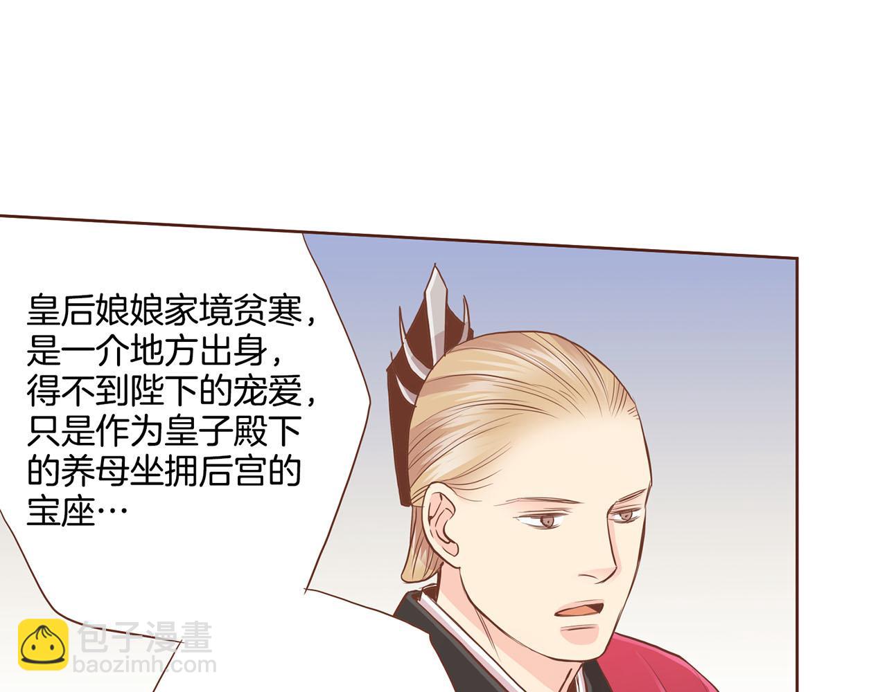 第94话 家庭会议71
