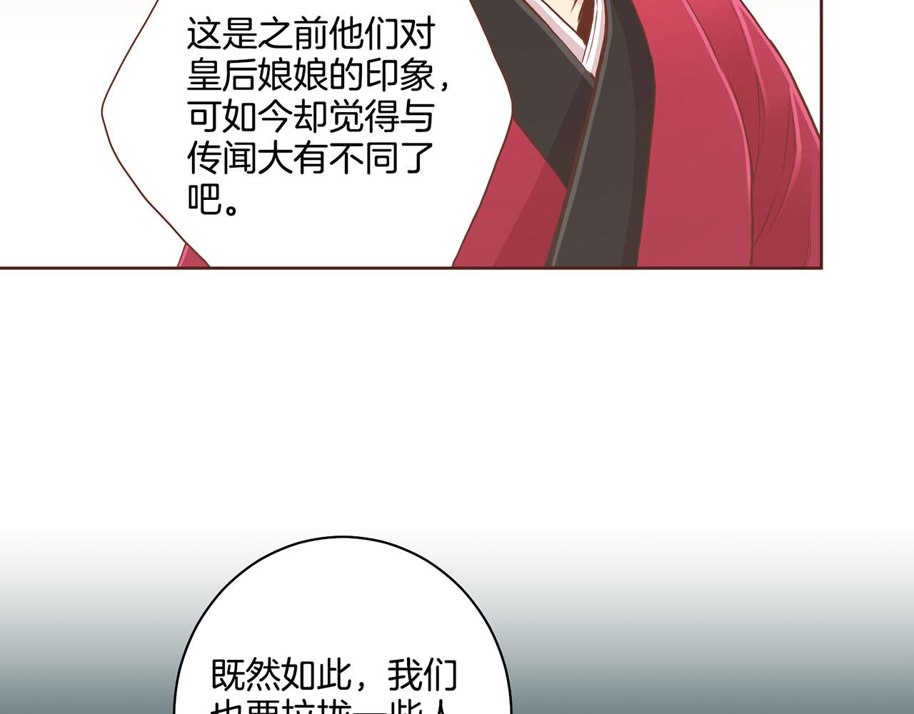 第94话 家庭会议72