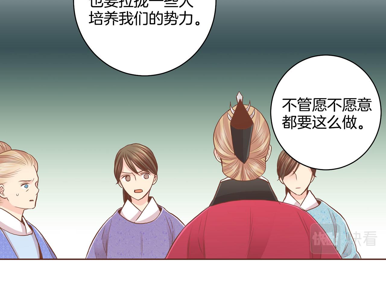 第94话 家庭会议73