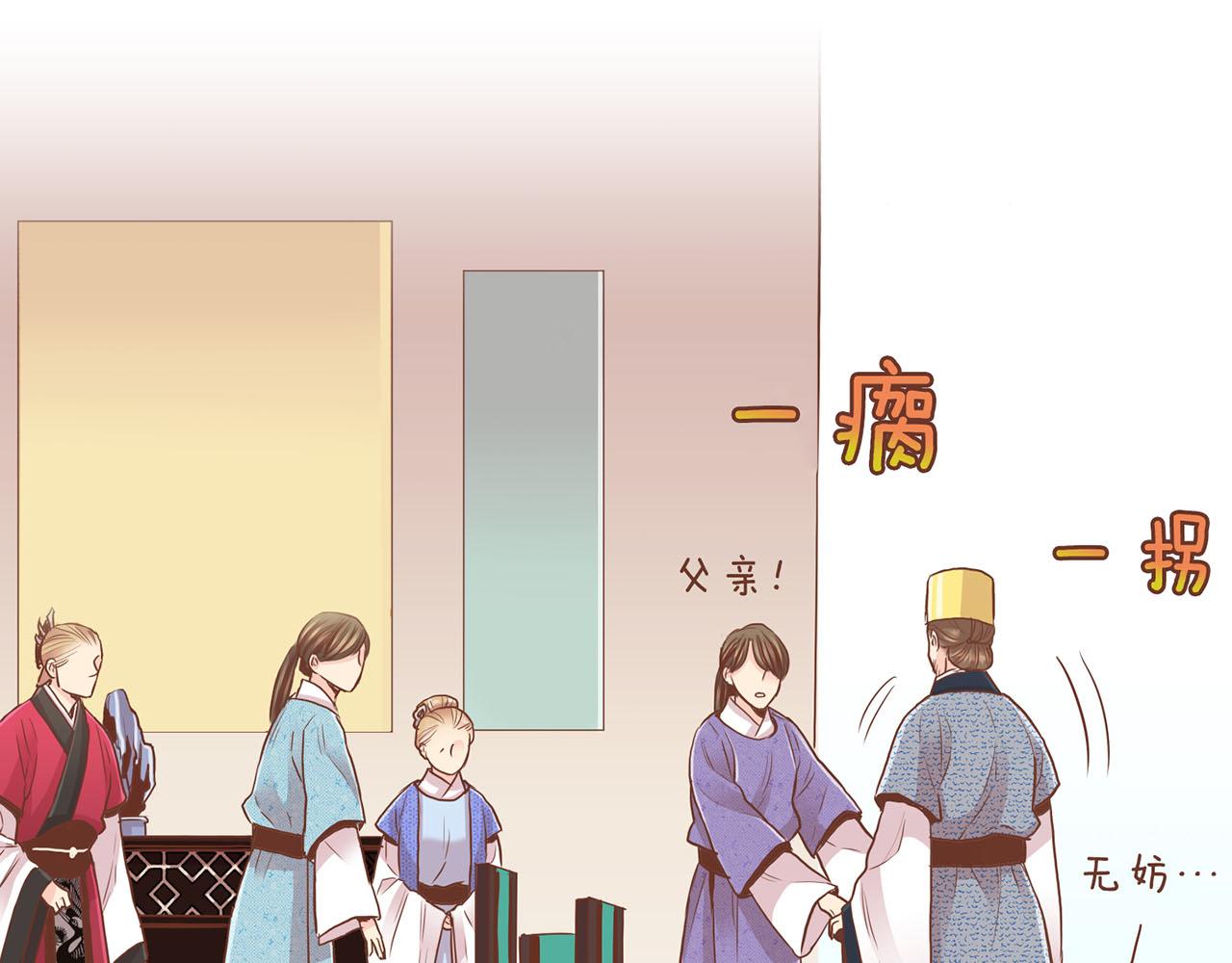 第94话 家庭会议75