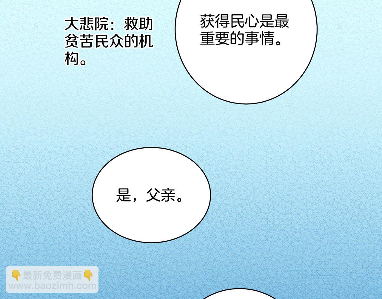 第94话 家庭会议79