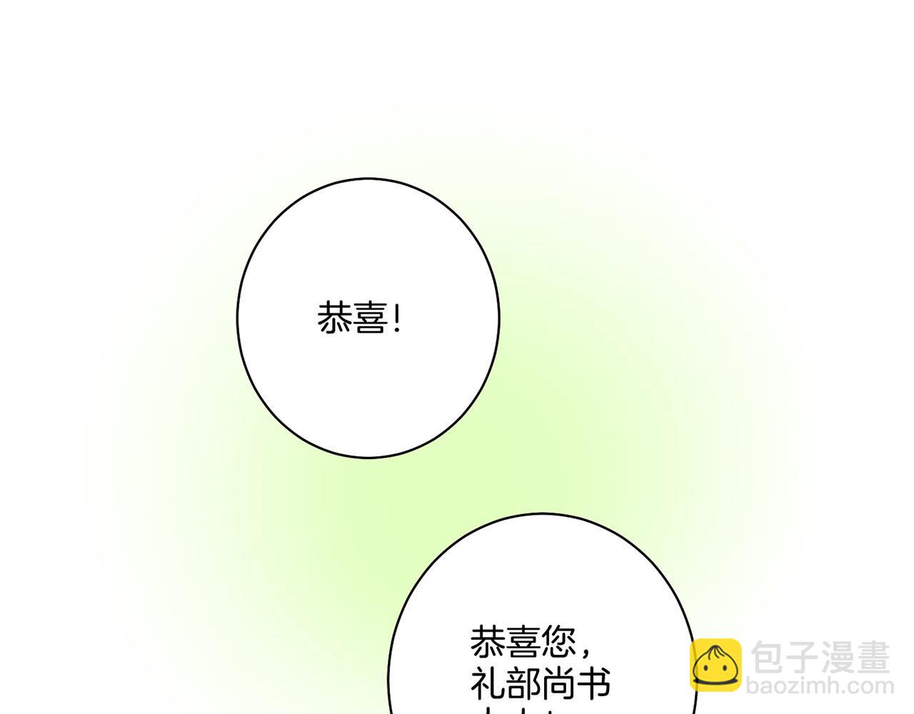 第94话 家庭会议8