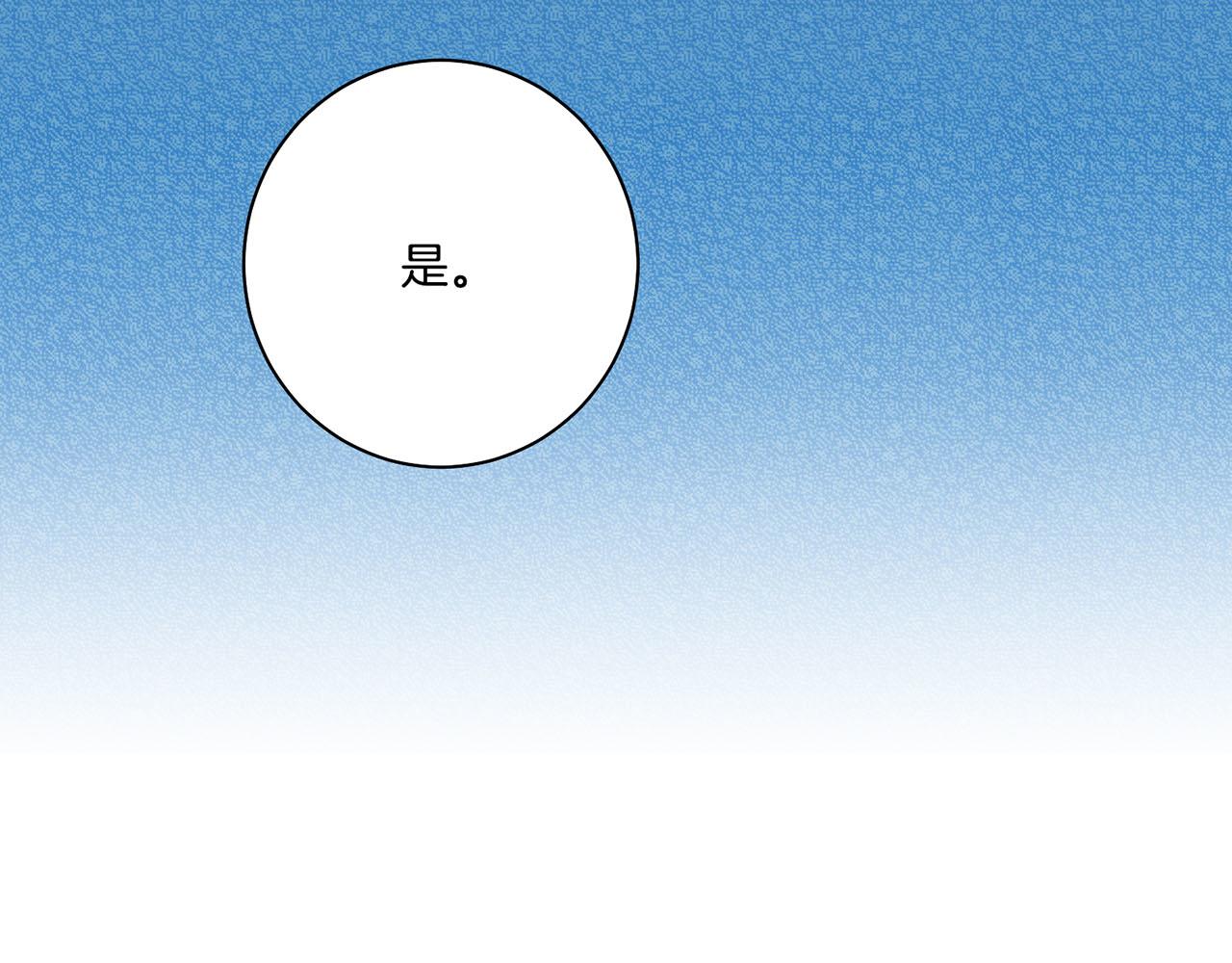 第94话 家庭会议81
