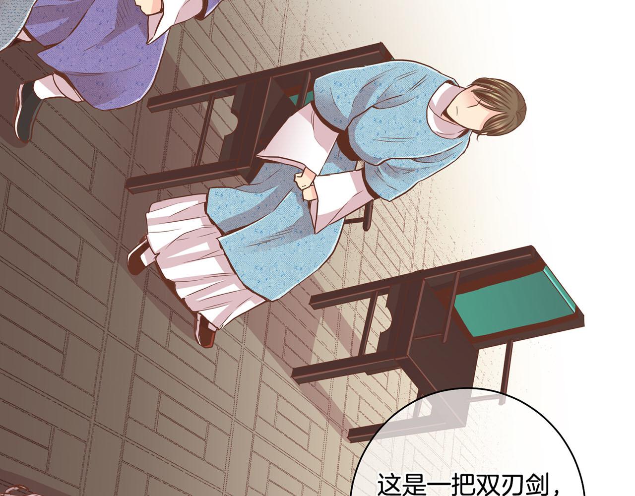 第94话 家庭会议83
