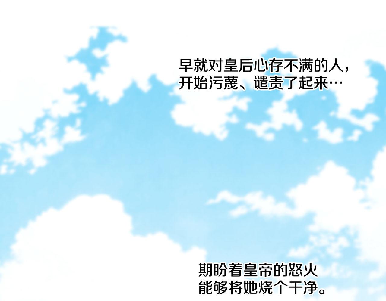第94话 家庭会议89