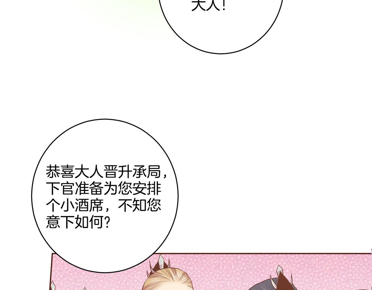 第94话 家庭会议9