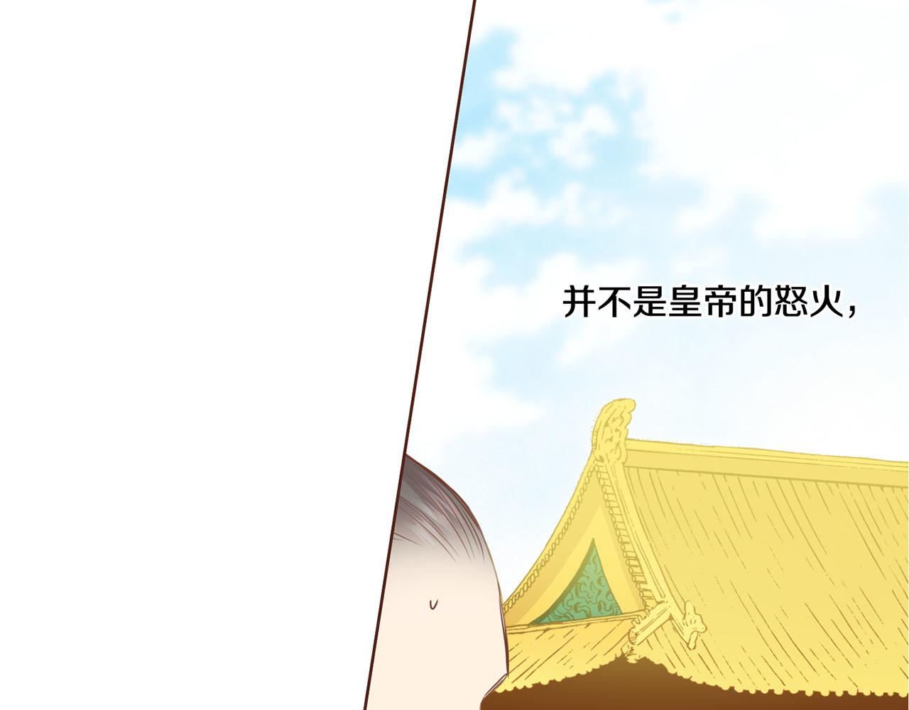 第94话 家庭会议94