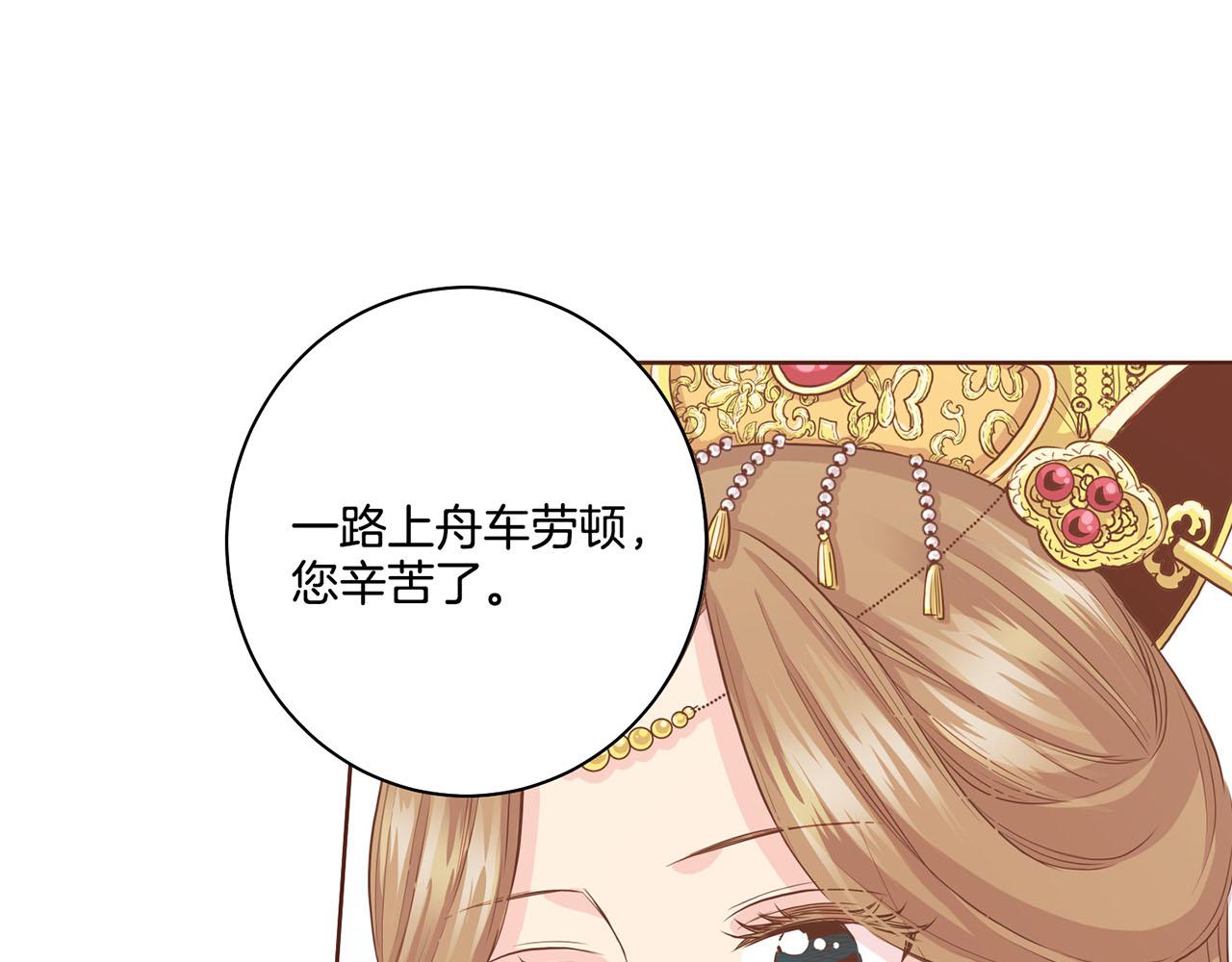 第95话 太后回宫11