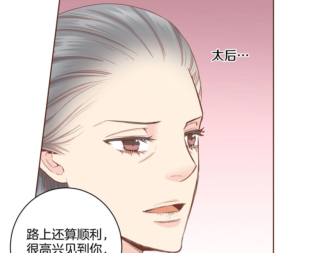 第95话 太后回宫13