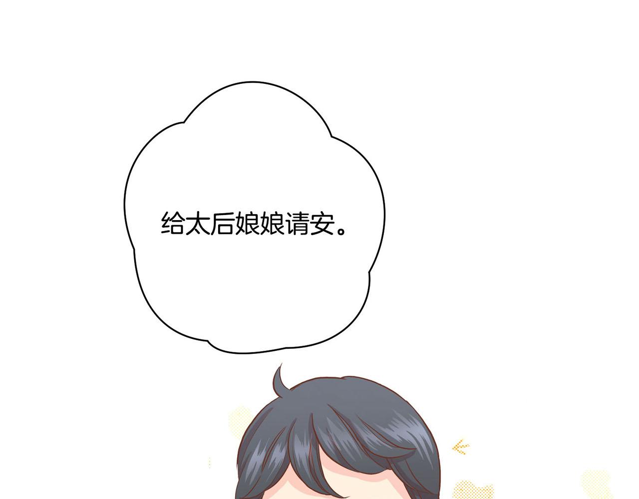 第95话 太后回宫16