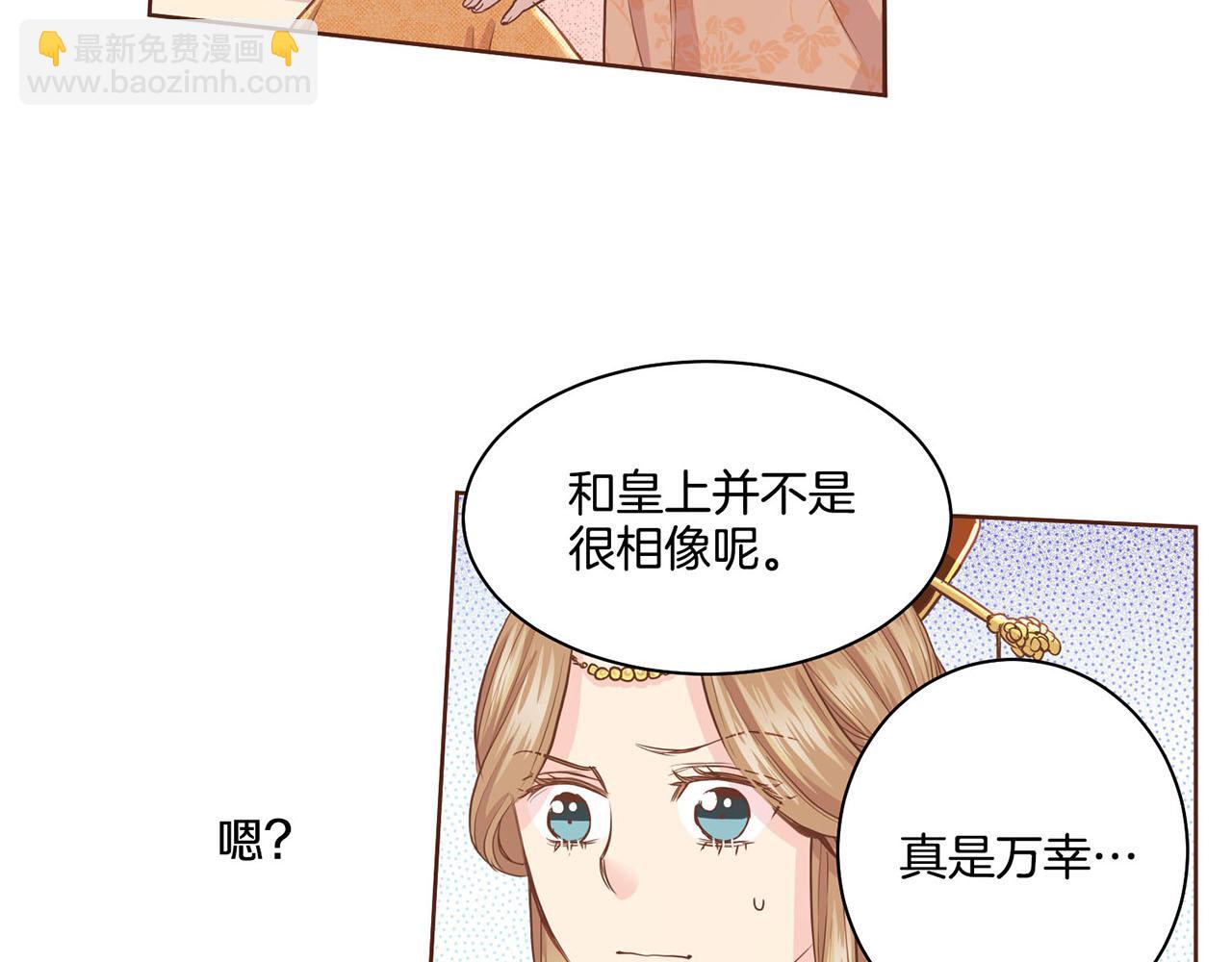 第95话 太后回宫19
