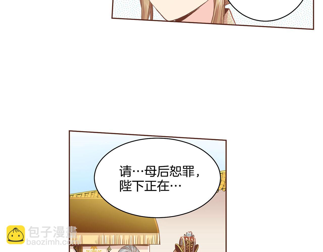 第95话 太后回宫20