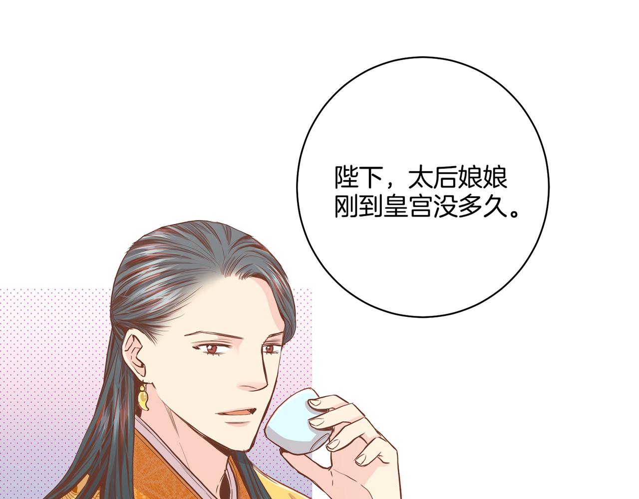 第95话 太后回宫32