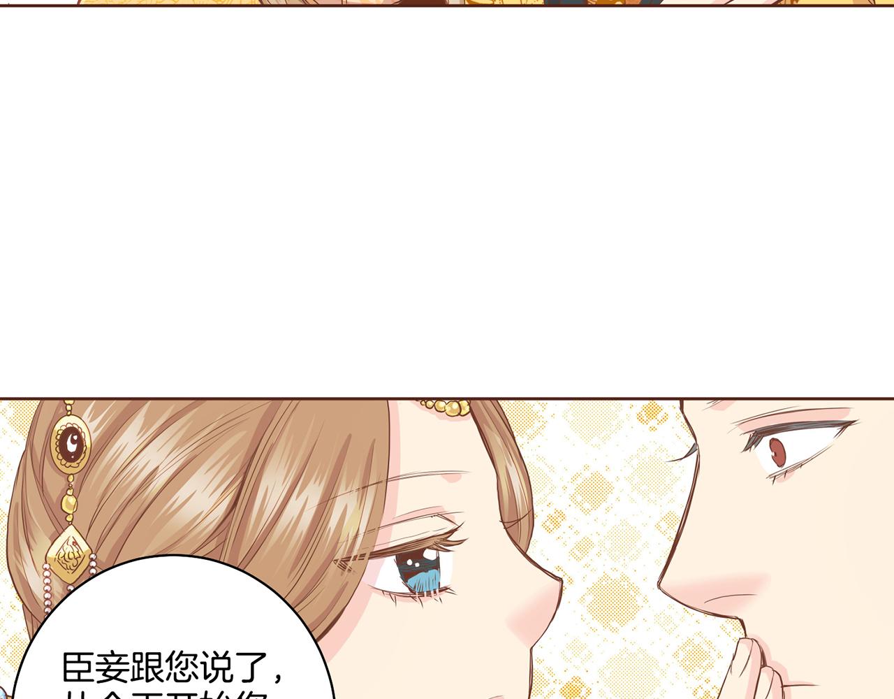 第95话 太后回宫55