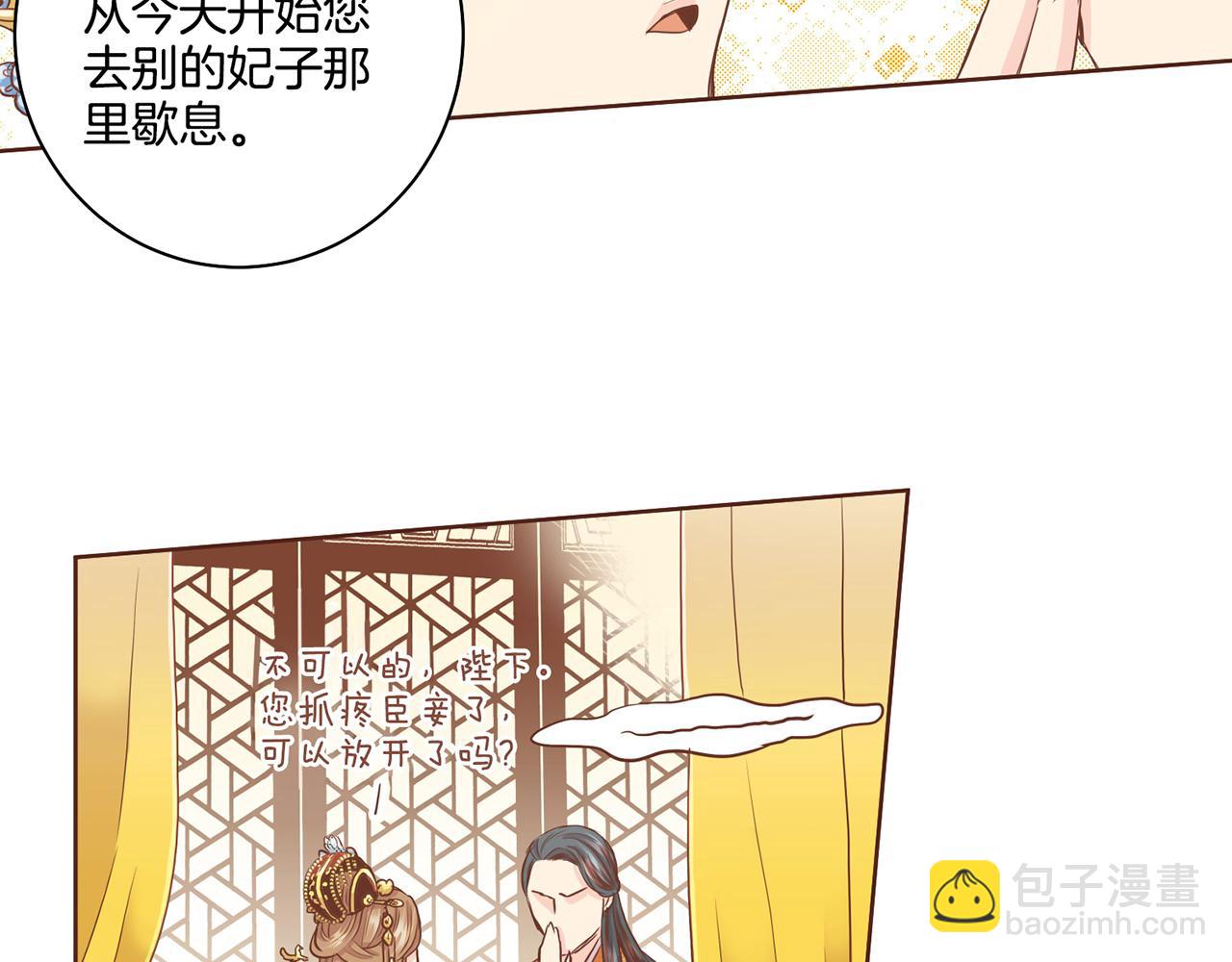 第95话 太后回宫56