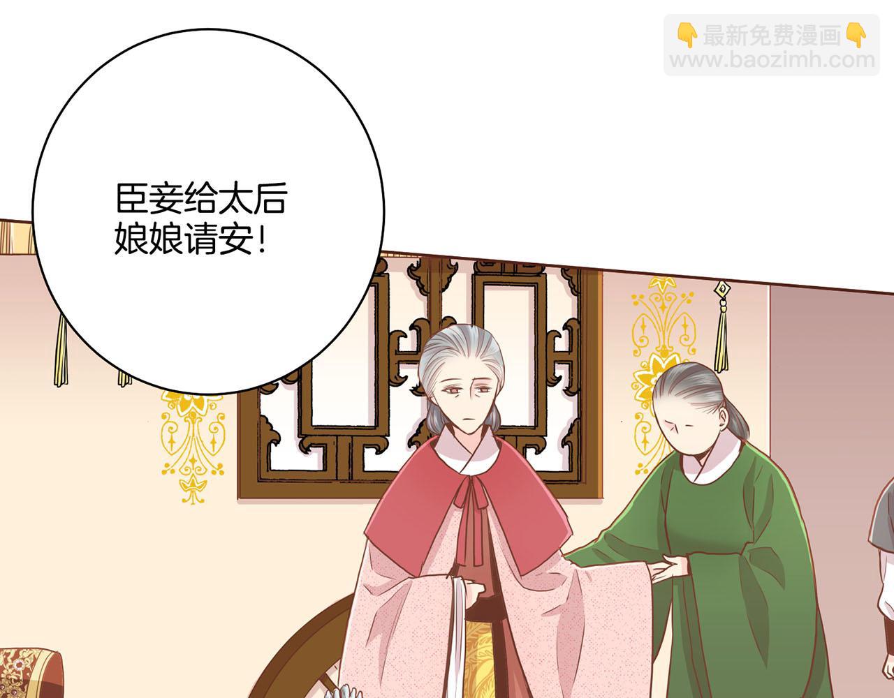 第95话 太后回宫6