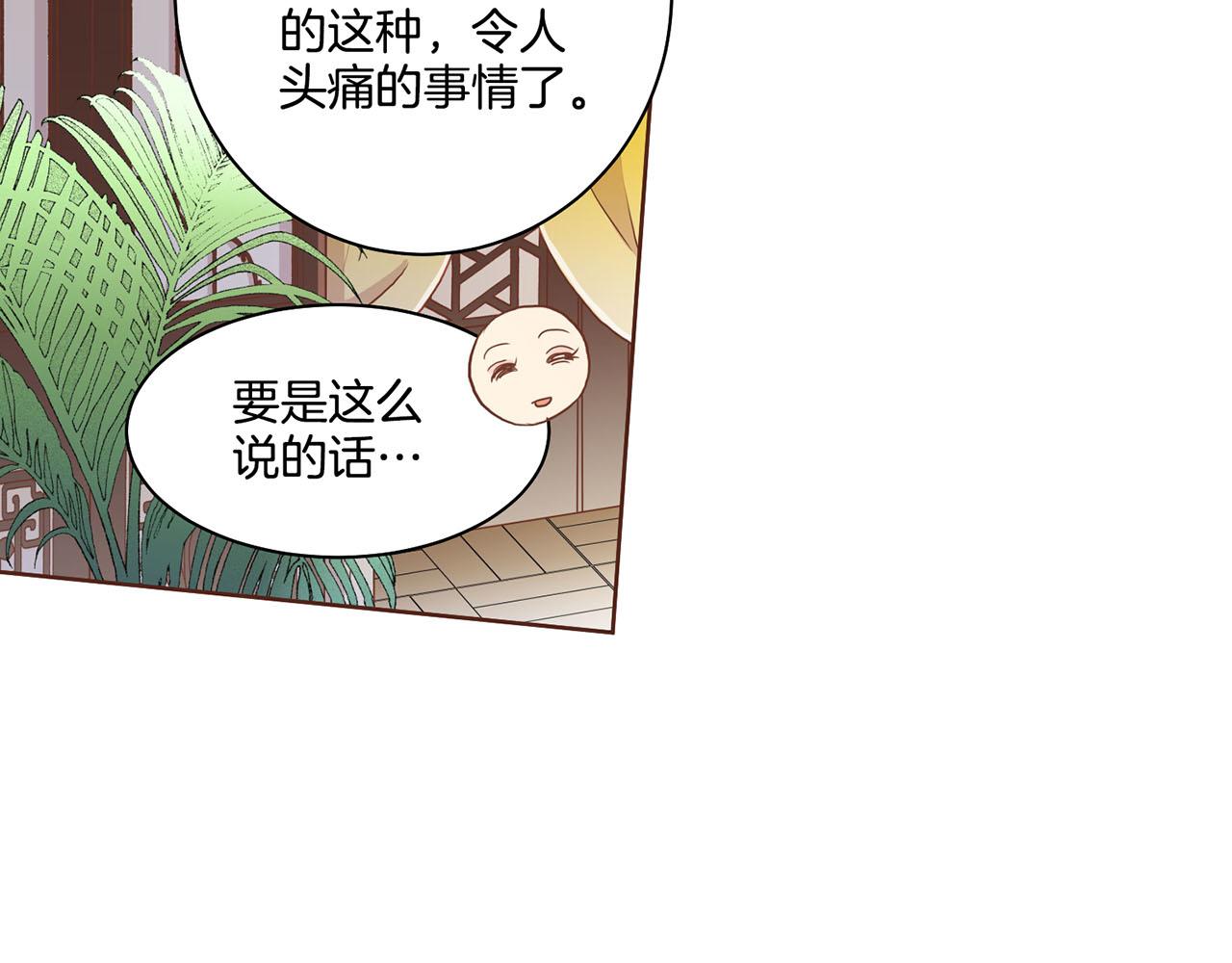 第95话 太后回宫62