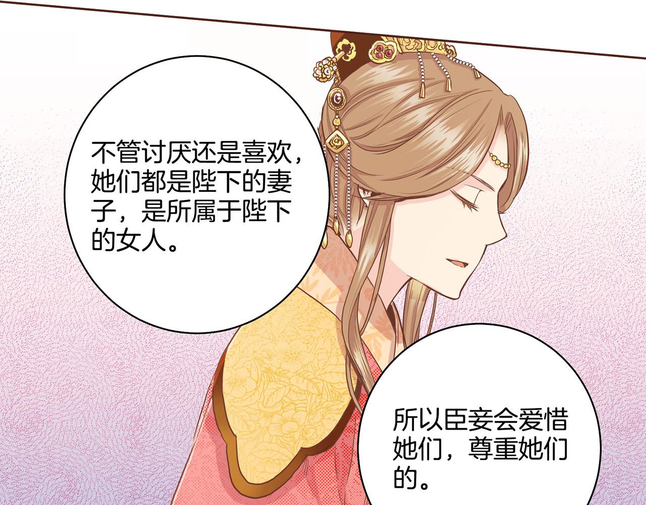 第95话 太后回宫65