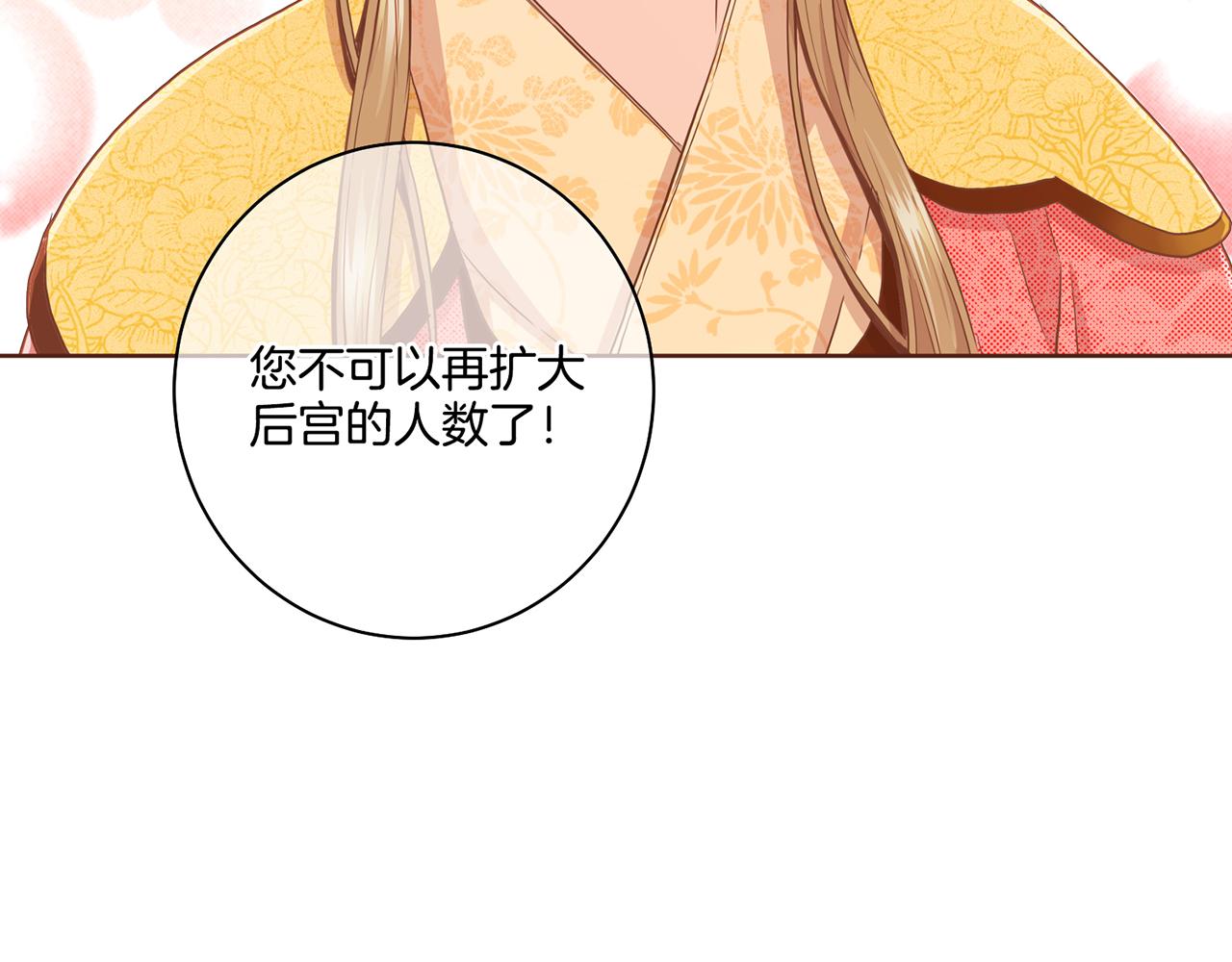 第95话 太后回宫74