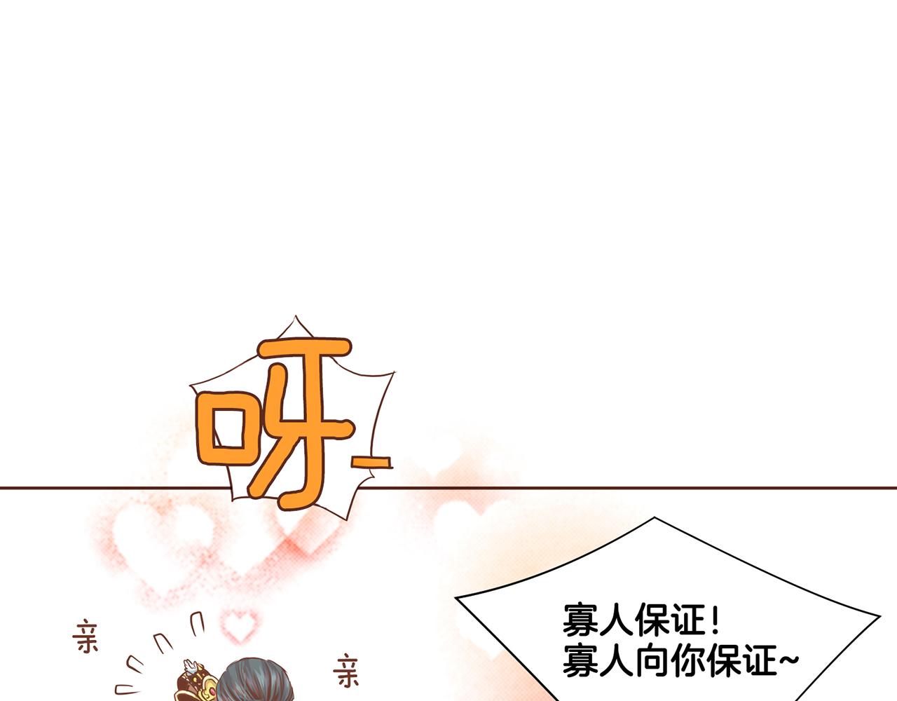 第95话 太后回宫78