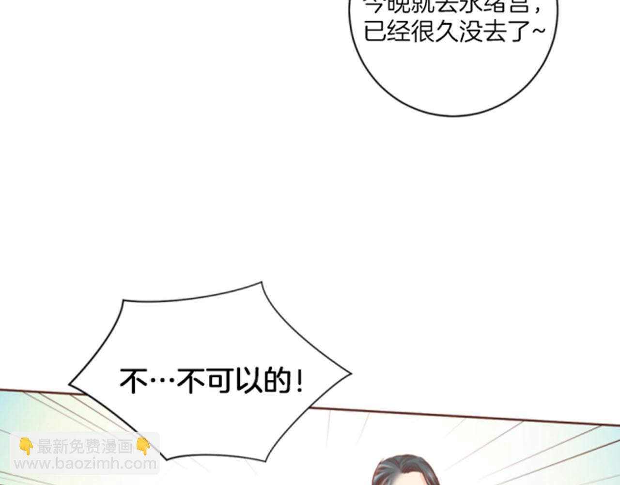 第96话 陛下吃醋？19