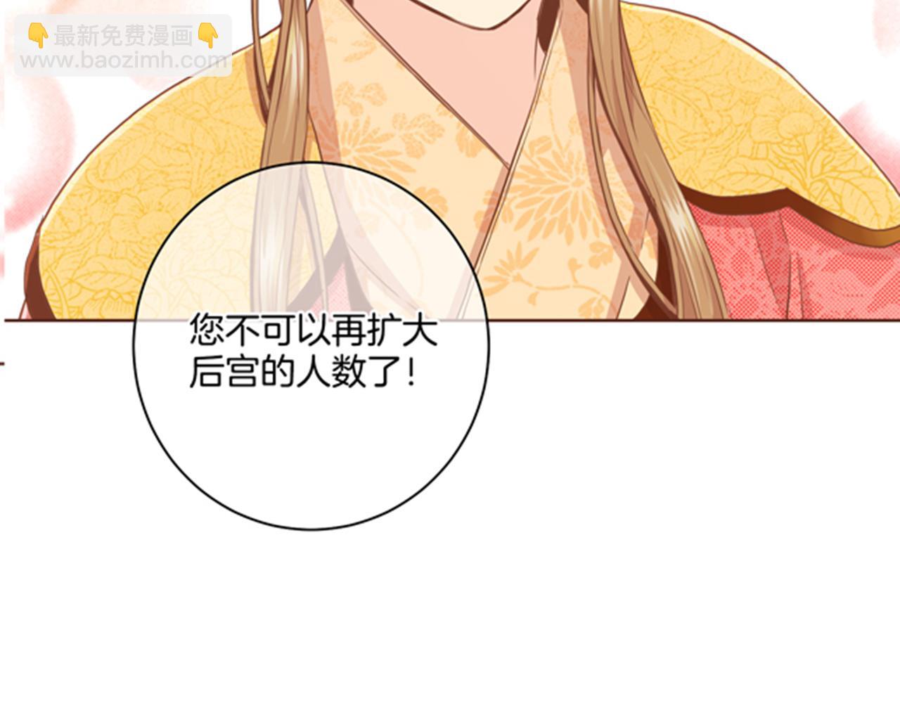 第96话 陛下吃醋？3