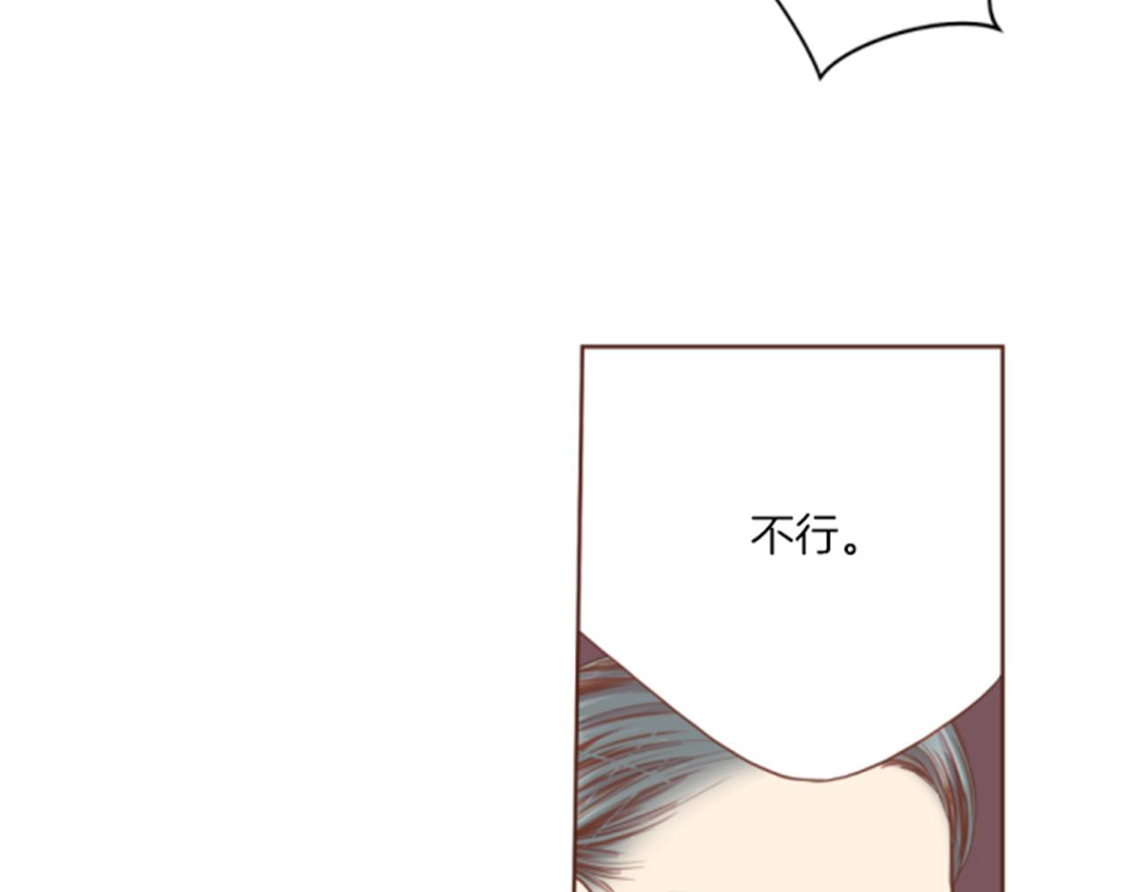 第96话 陛下吃醋？31