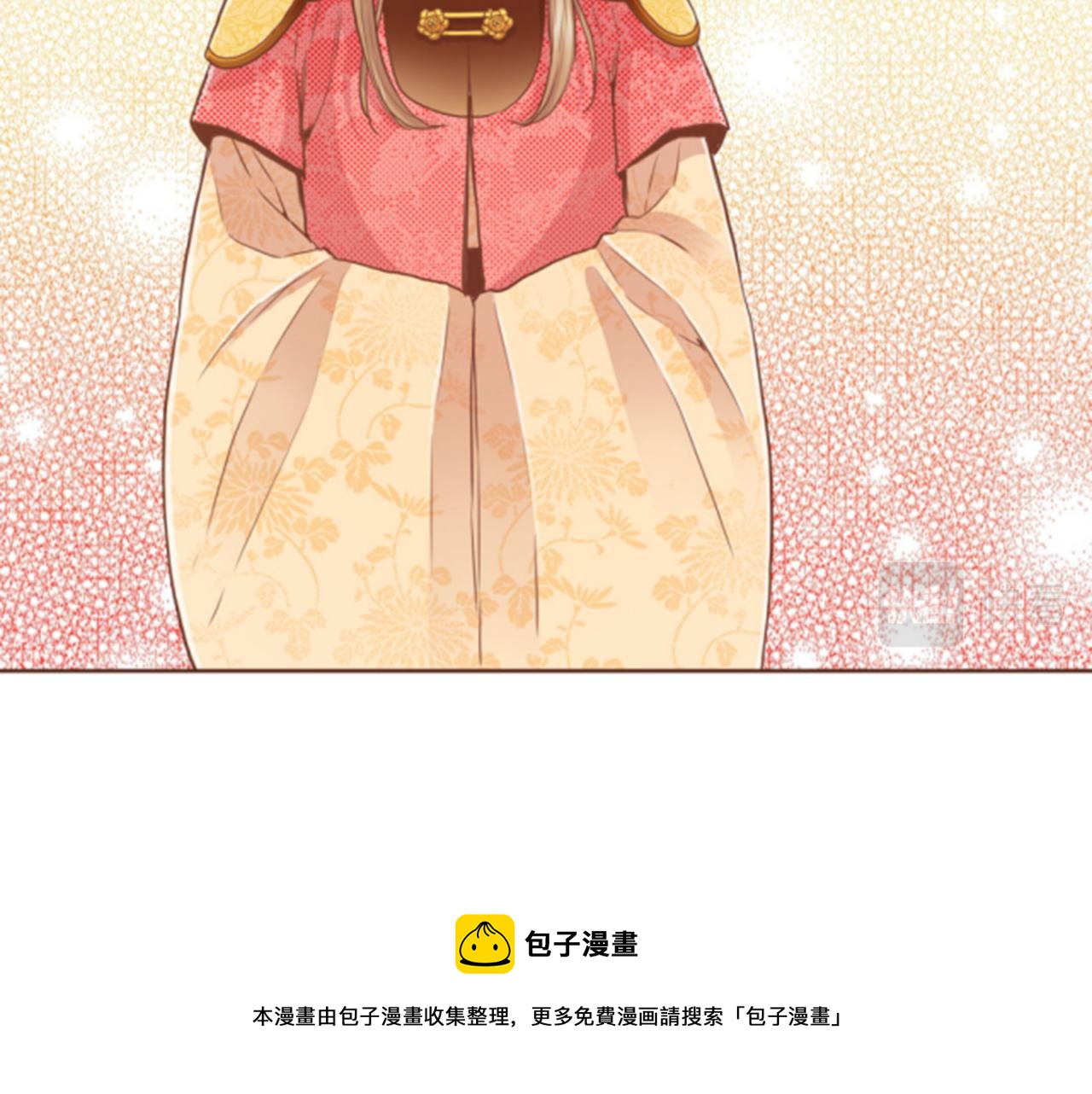 第96话 陛下吃醋？53