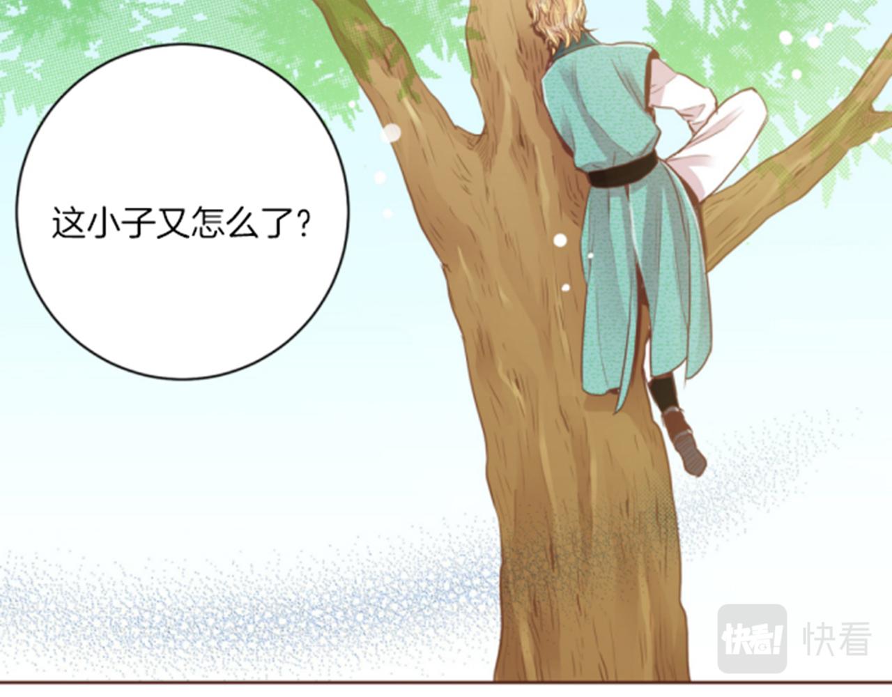 第96话 陛下吃醋？62
