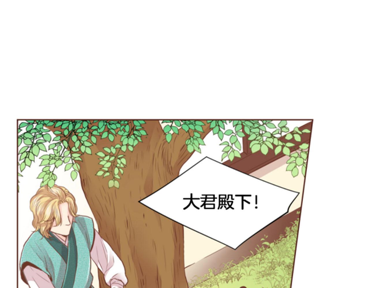 第96话 陛下吃醋？64