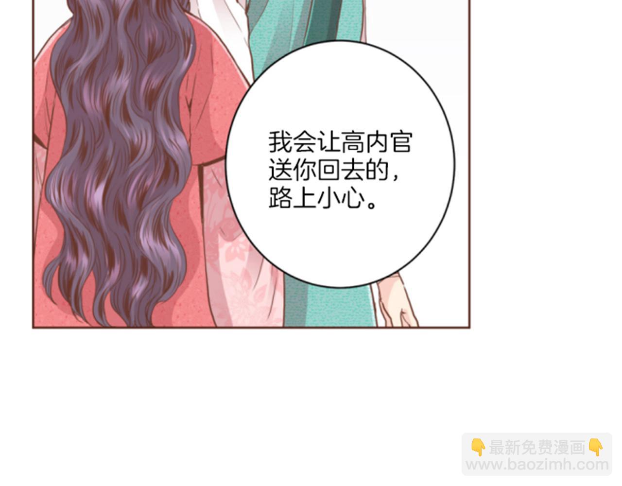 第96话 陛下吃醋？82