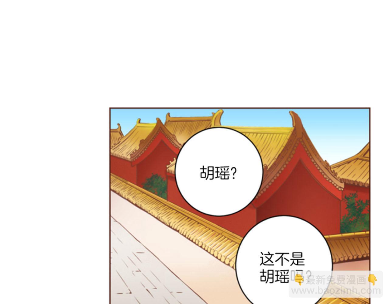 第96话 陛下吃醋？86