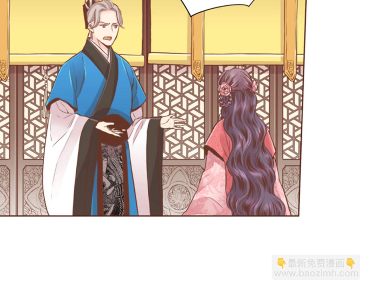 第96话 陛下吃醋？92
