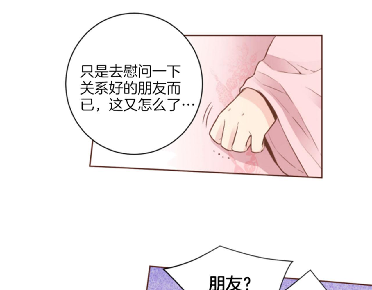 第96话 陛下吃醋？93