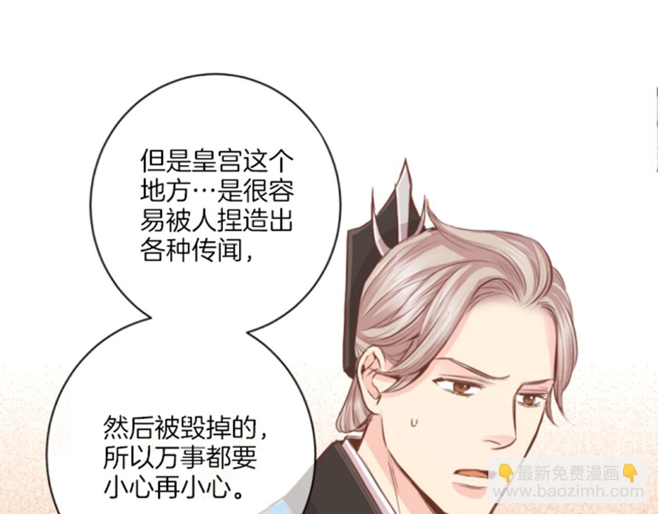 第97话 想变成她12