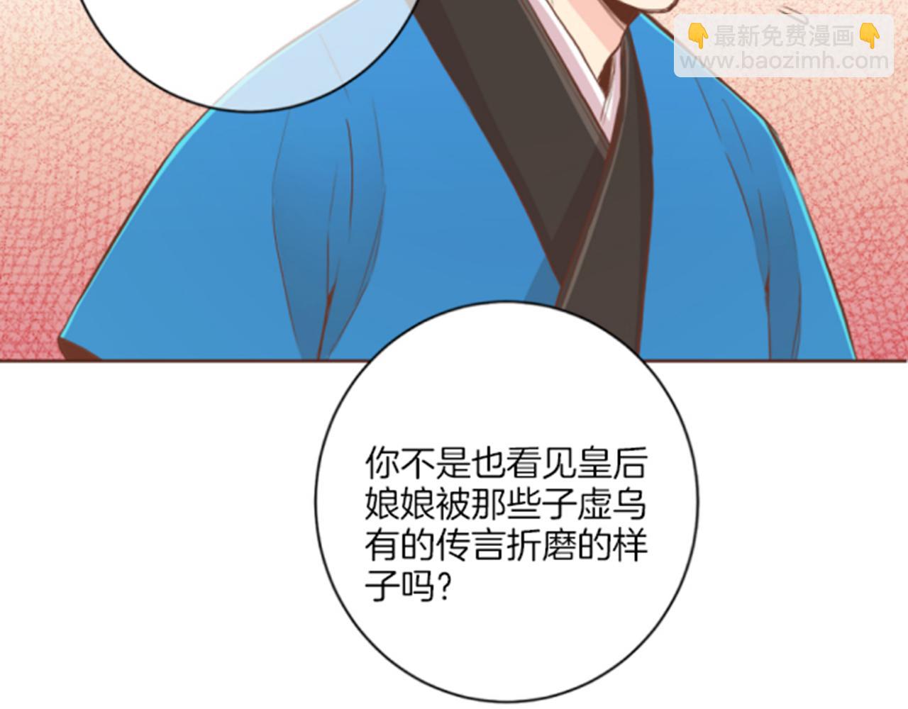 第97话 想变成她13