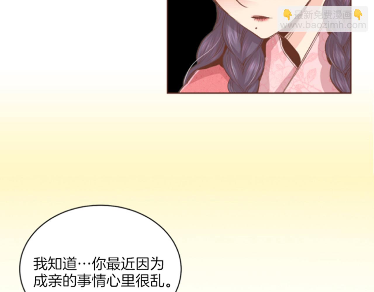 第97话 想变成她15