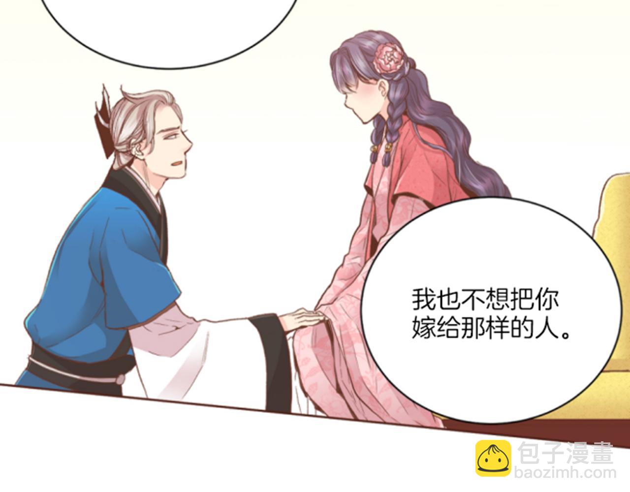 第97话 想变成她16