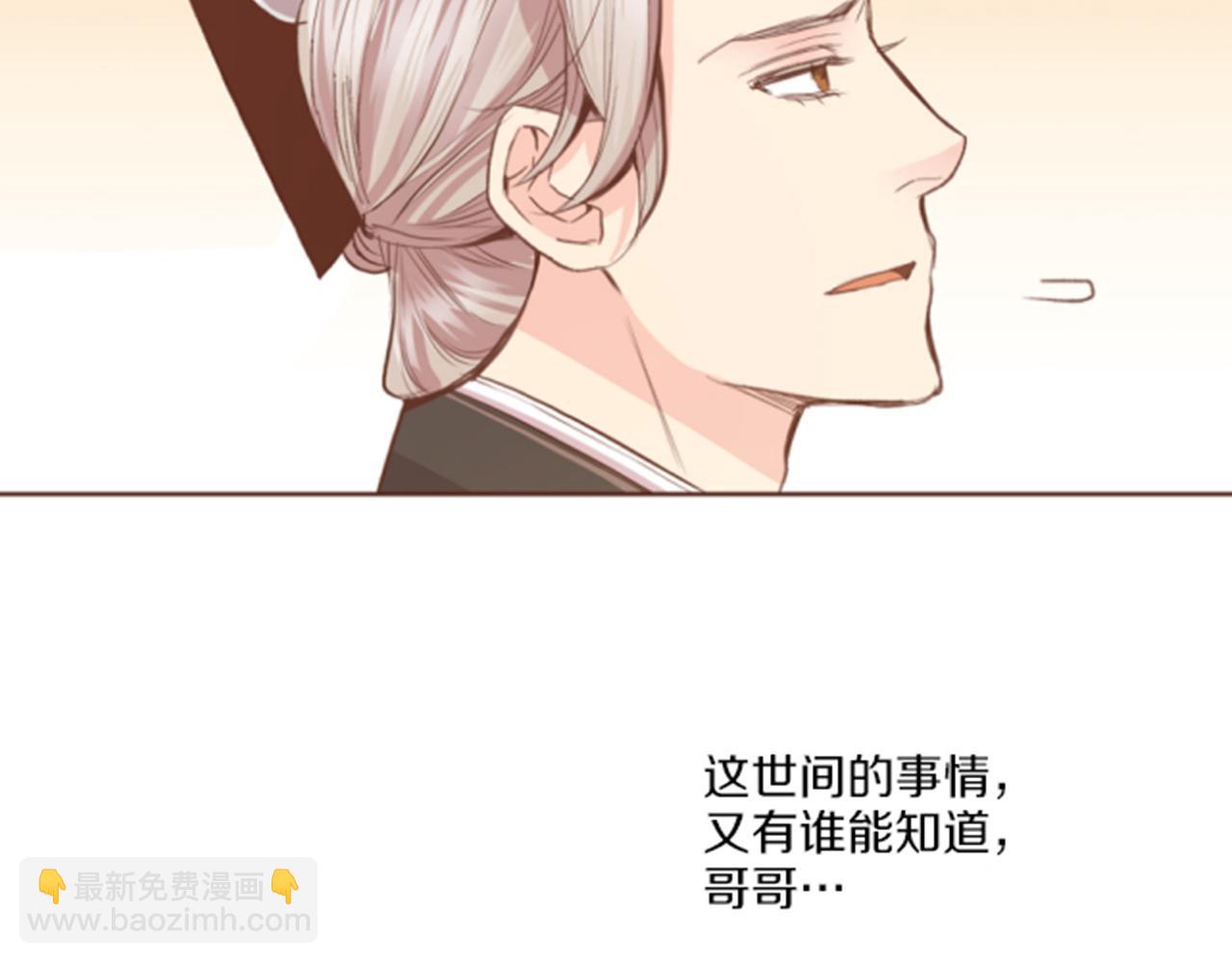 第97话 想变成她18