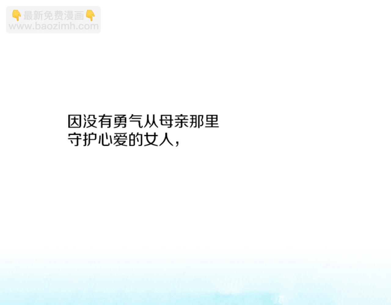 第97话 想变成她19