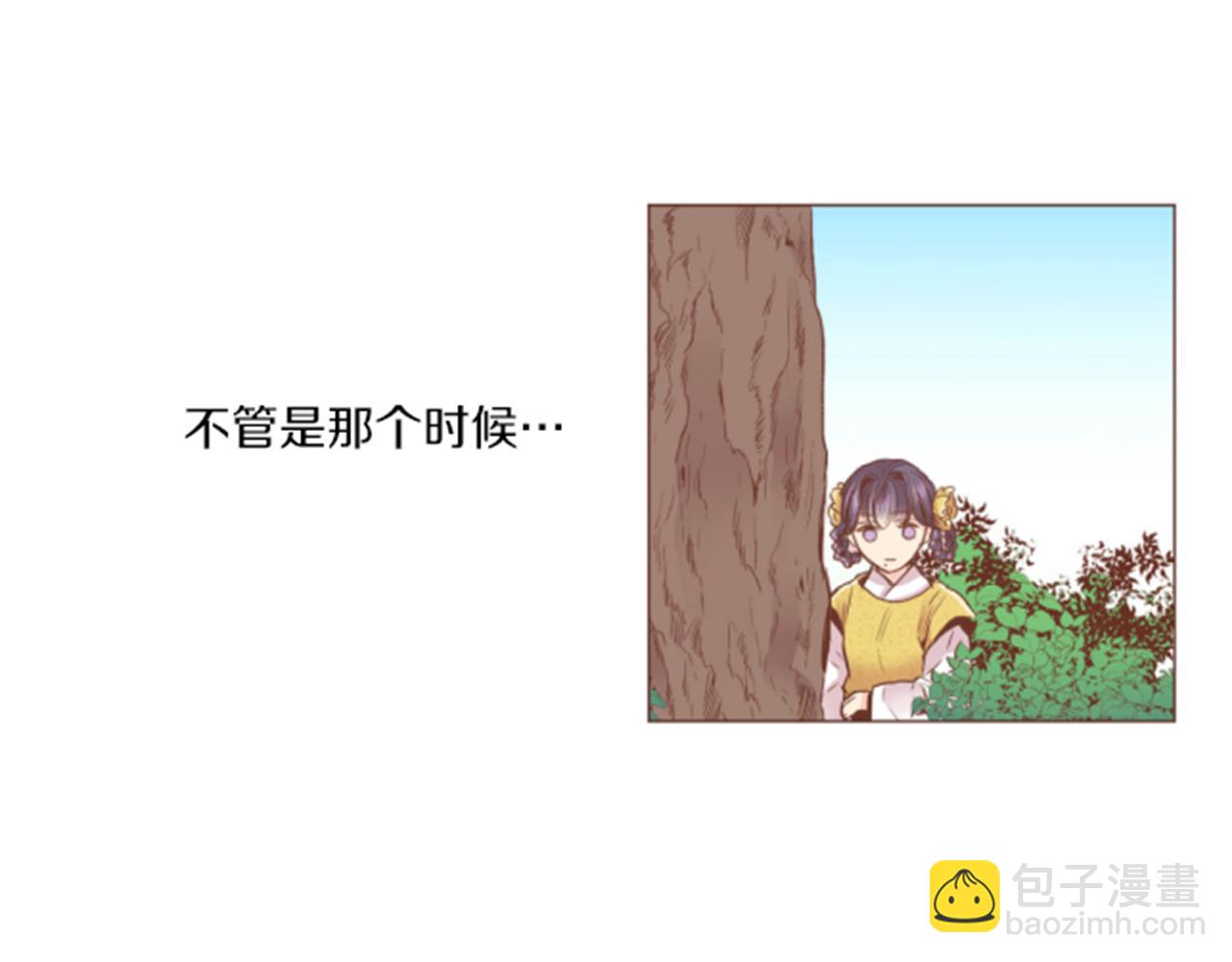 第97话 想变成她31